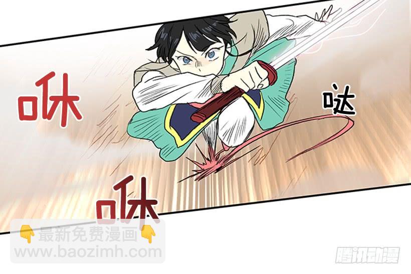 教训-第231话