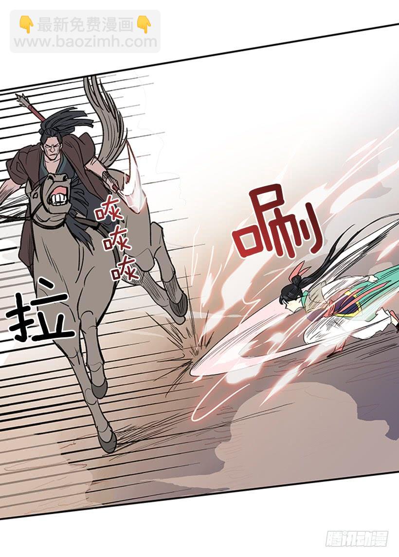 教训-第231话