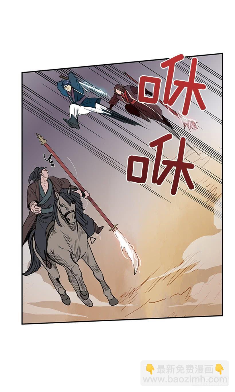 教训-第231话