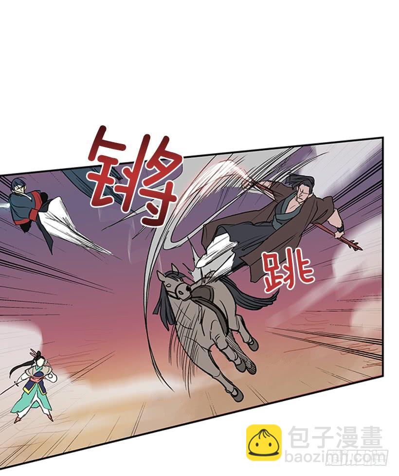 教训-第231话