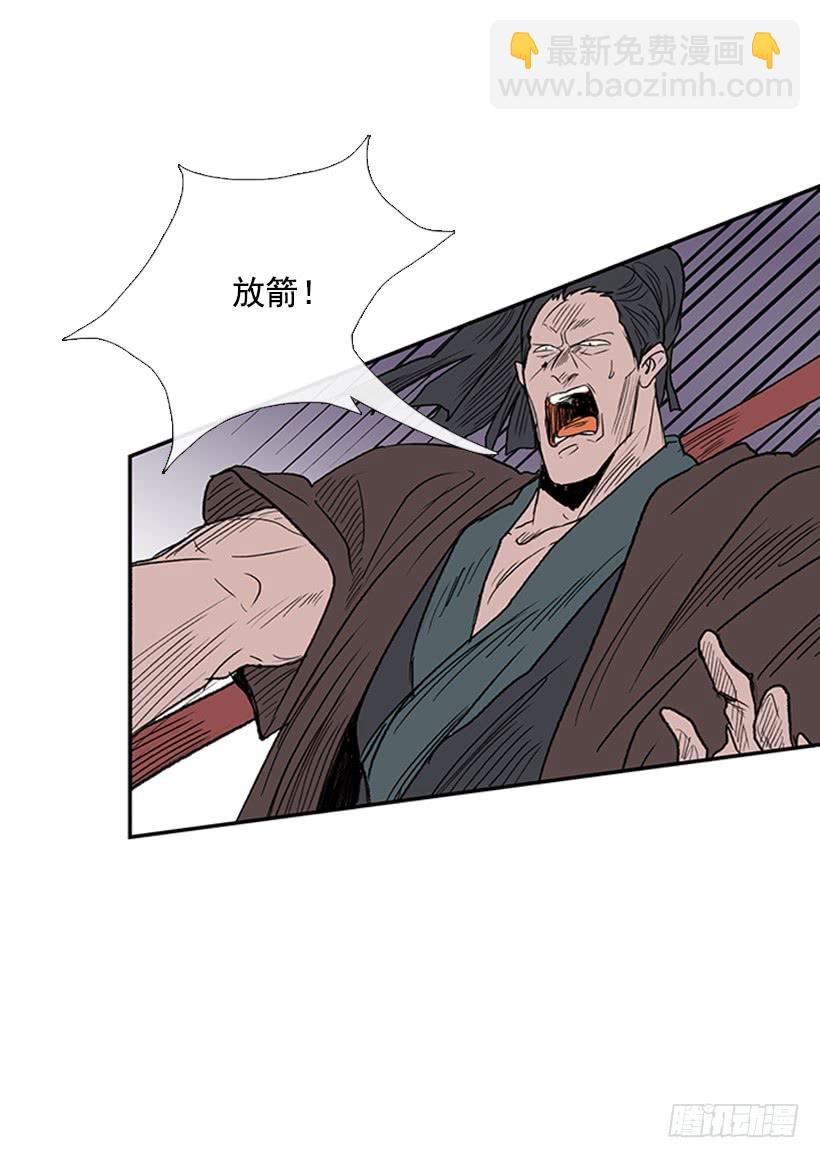 教训-第231话