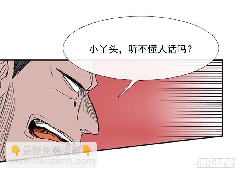 教训-第231话