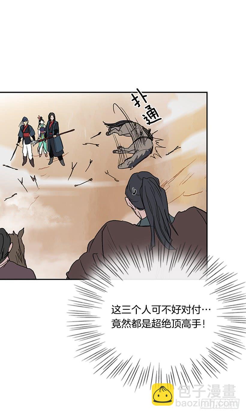 教训-第231话