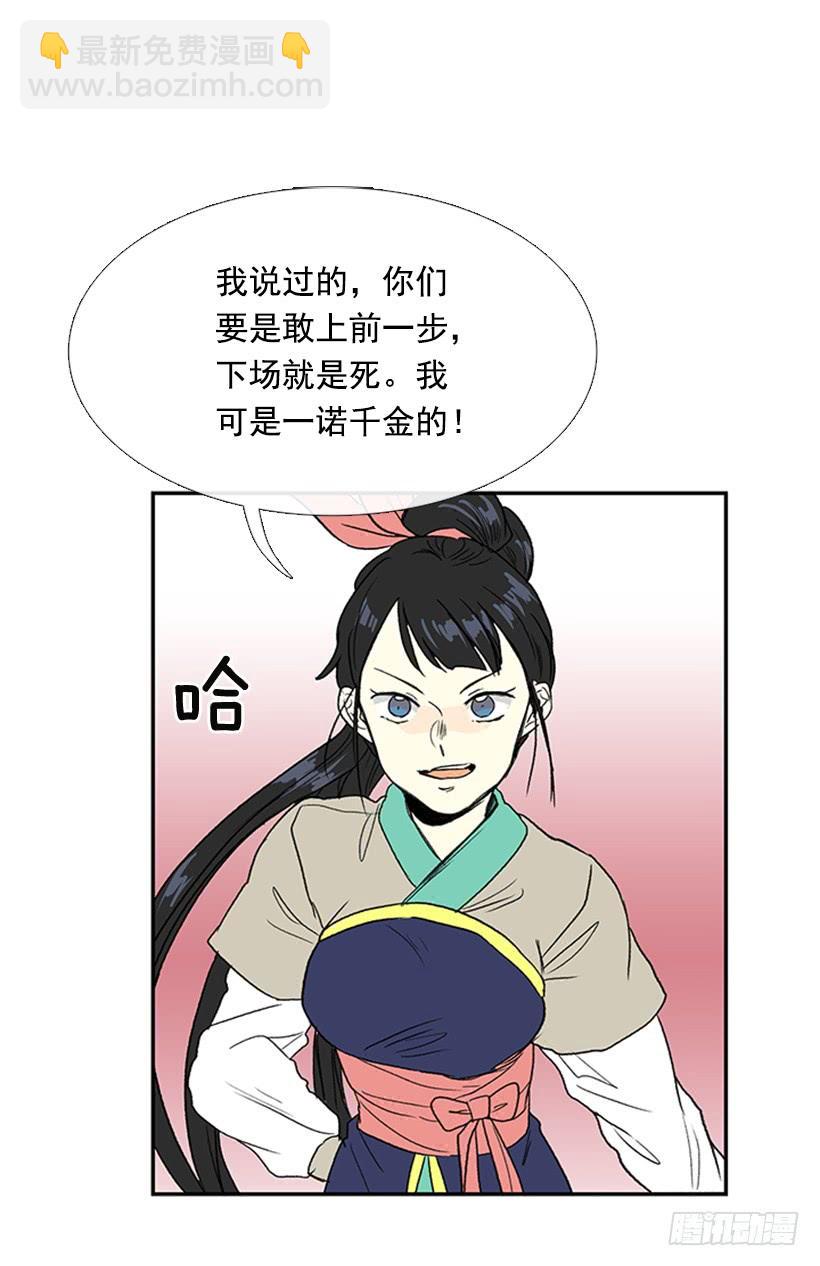 教训-第231话