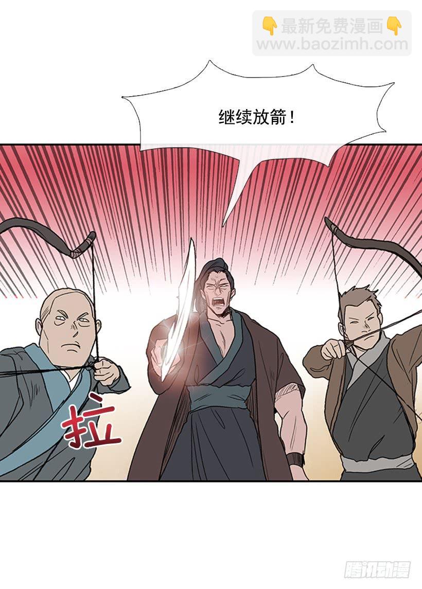 教训-第231话