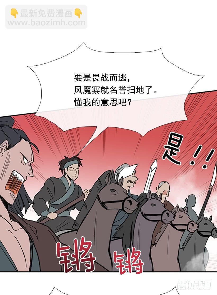 教训-第231话