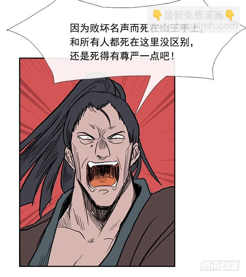 教训-第231话