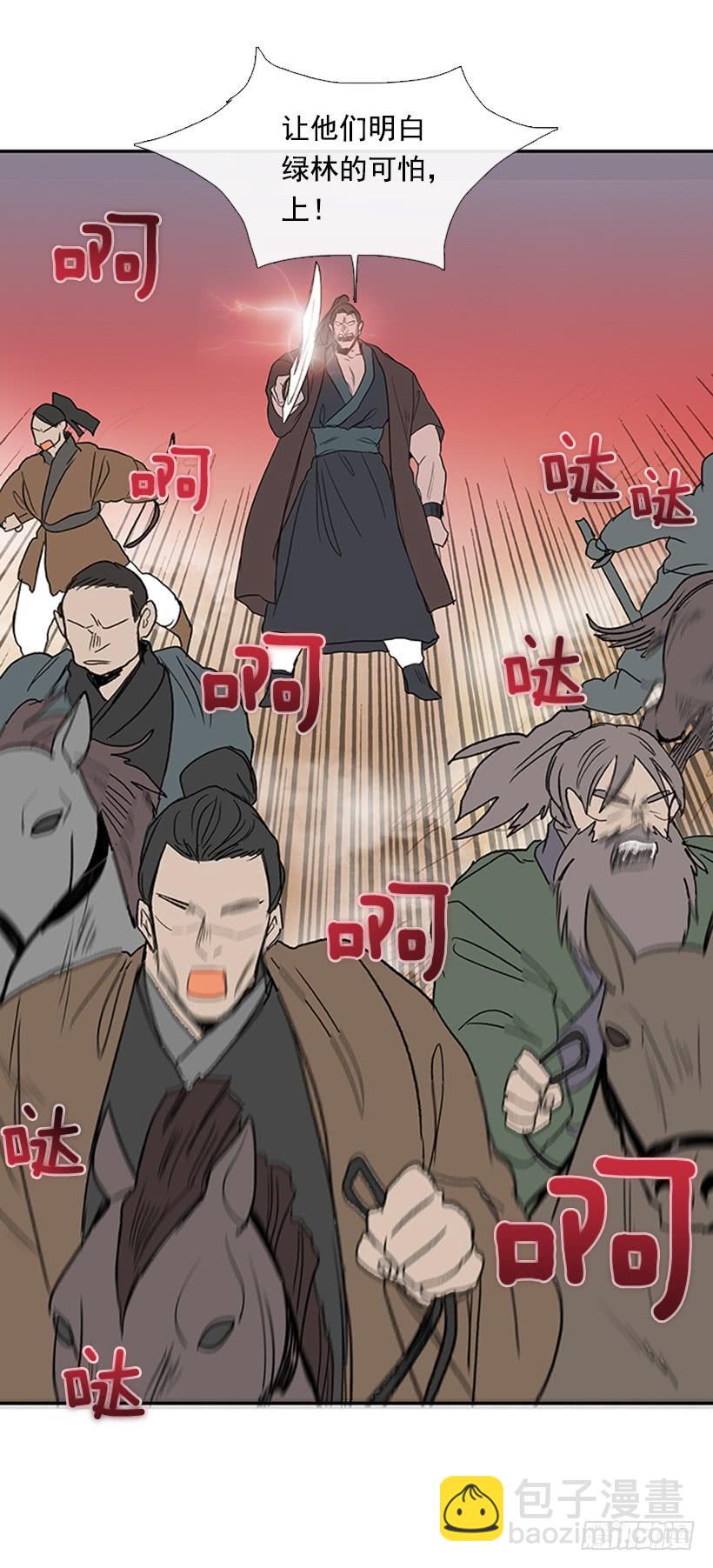 教训-第231话