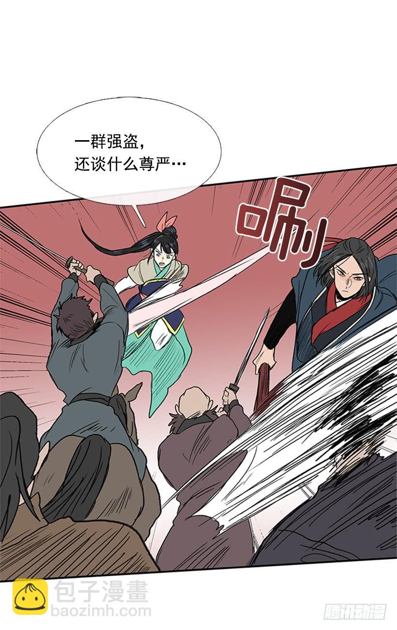 教训-第231话