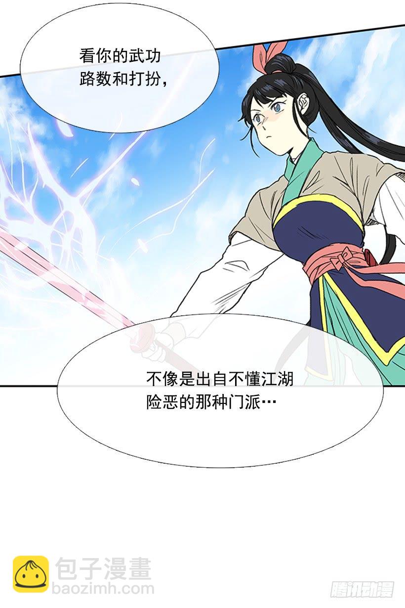 教训-第231话
