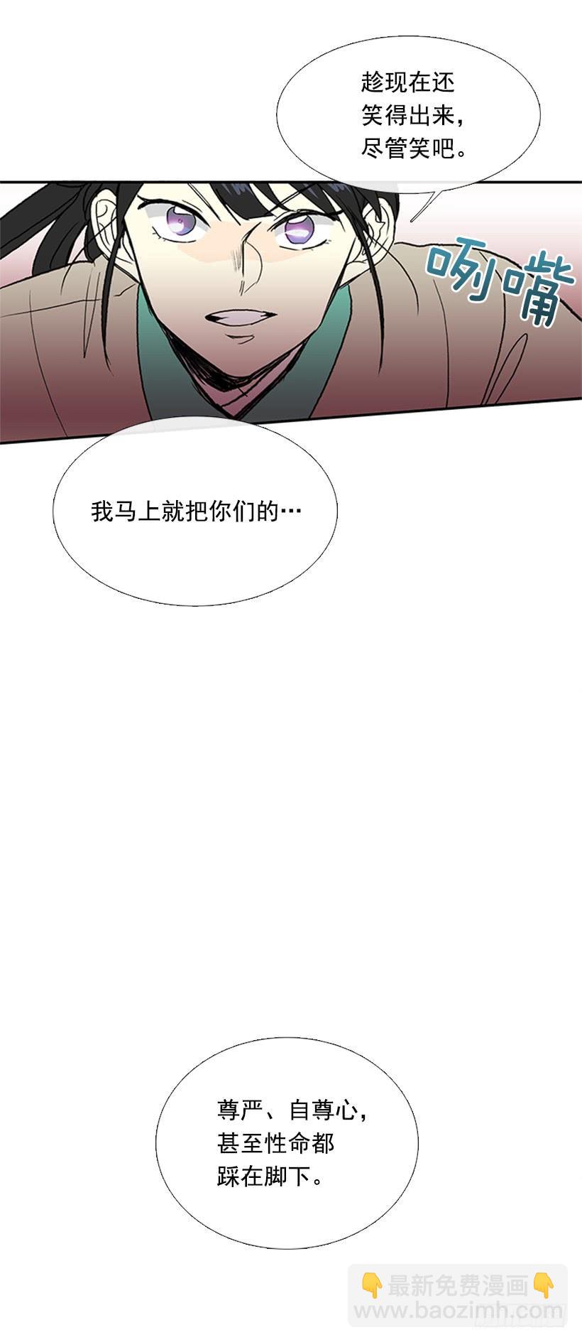 教训-第231话