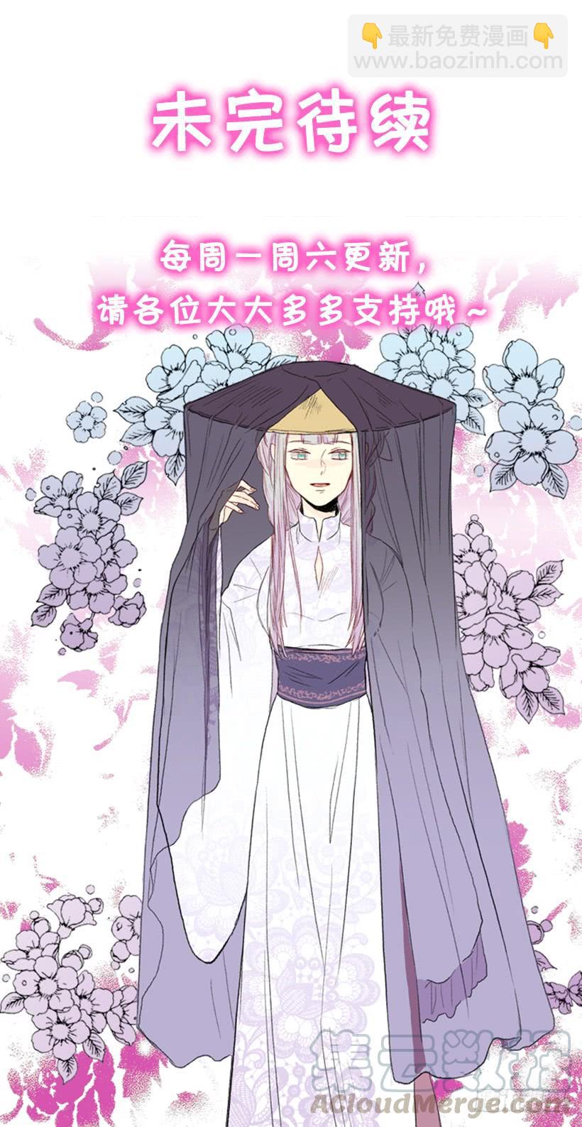 教训-第231话