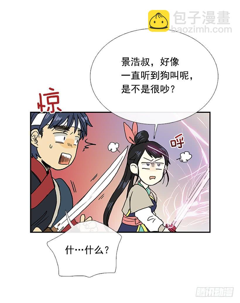 教训-第231话