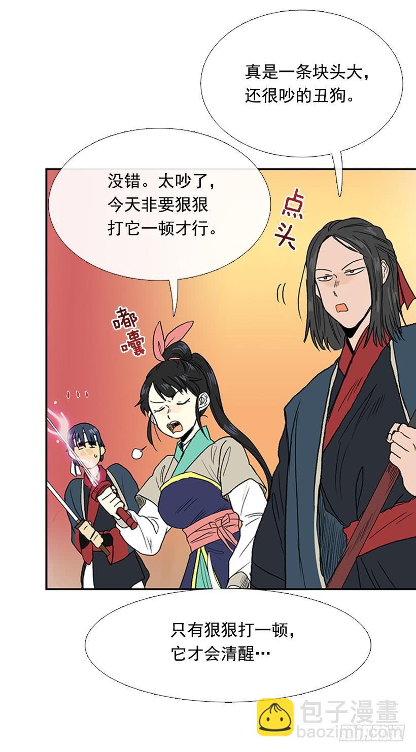教训-第231话