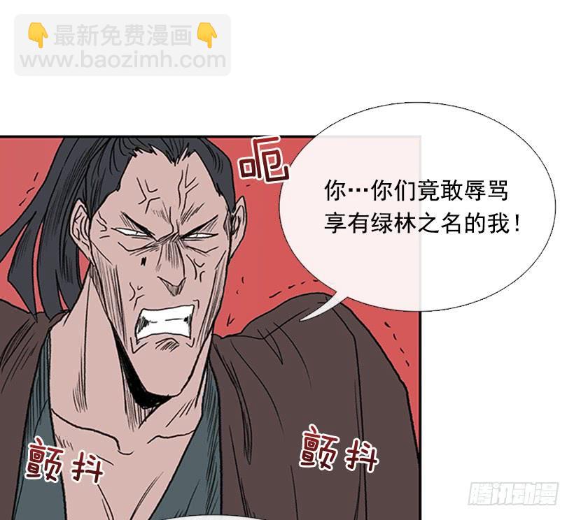 教训-第231话