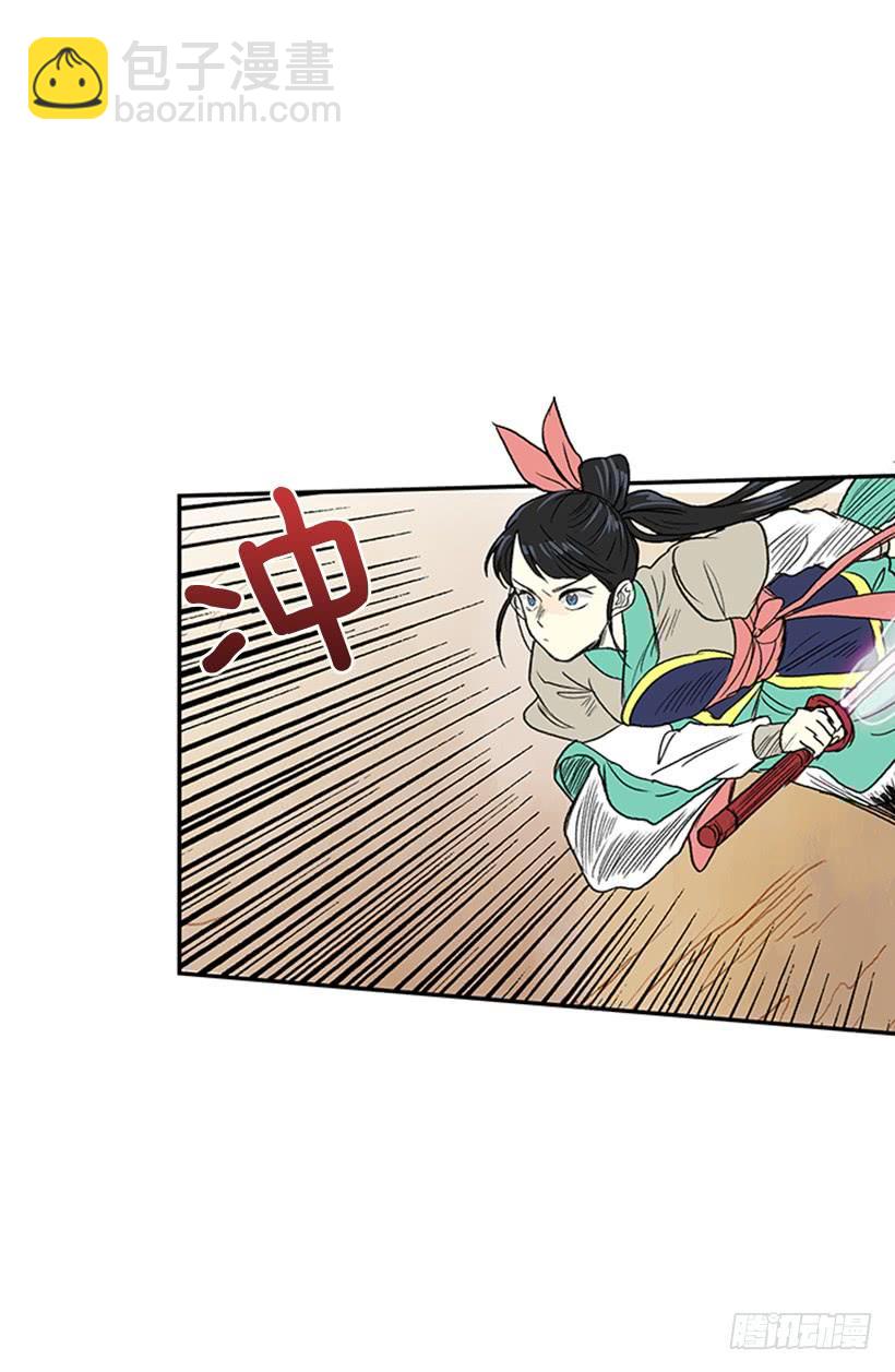 教训-第231话