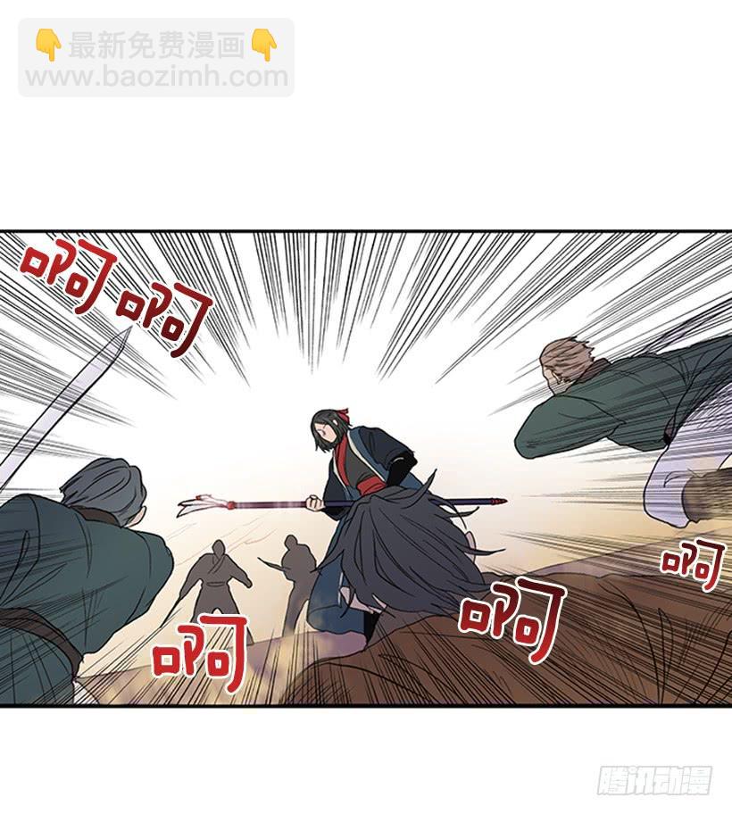 必死-第233话
