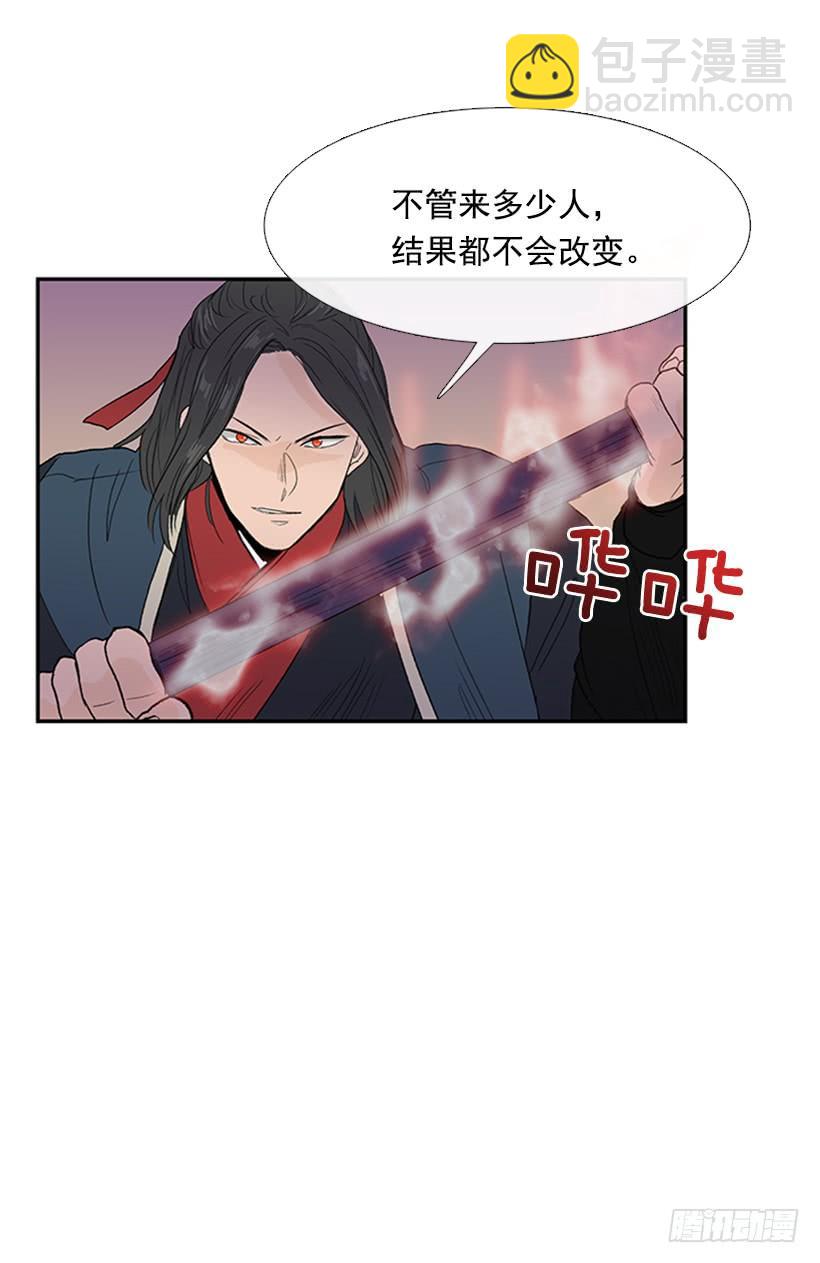 必死-第233话