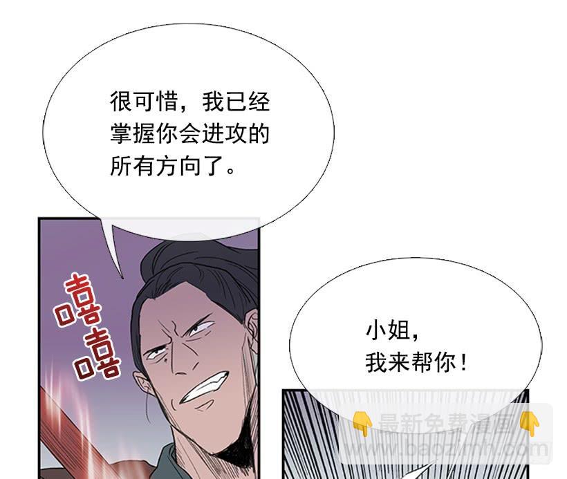 必死-第233话