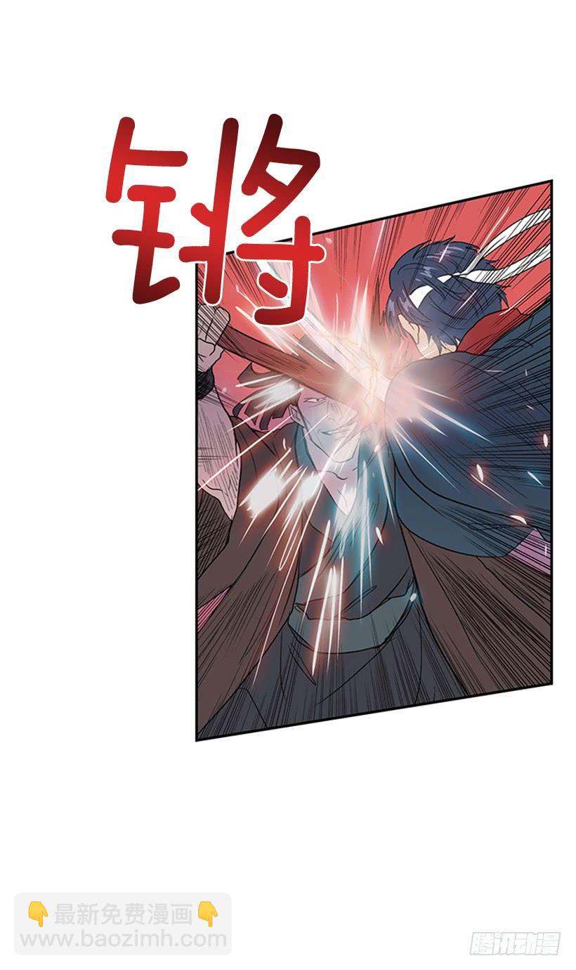 必死-第233话