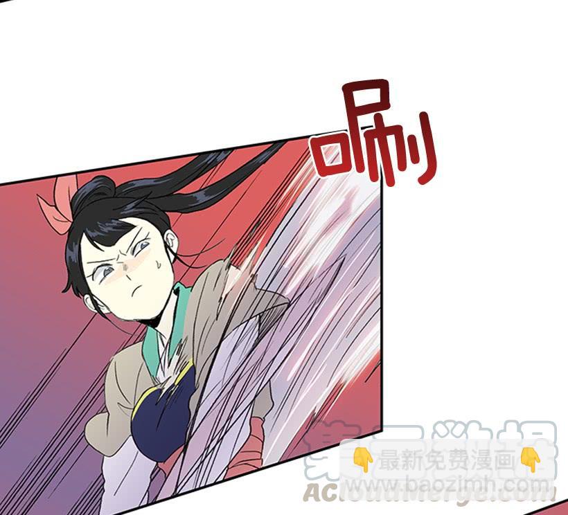 必死-第233话
