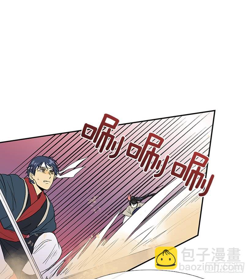 必死-第233话