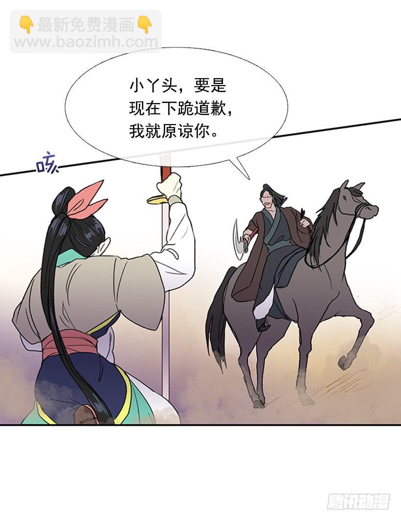 必死-第233话