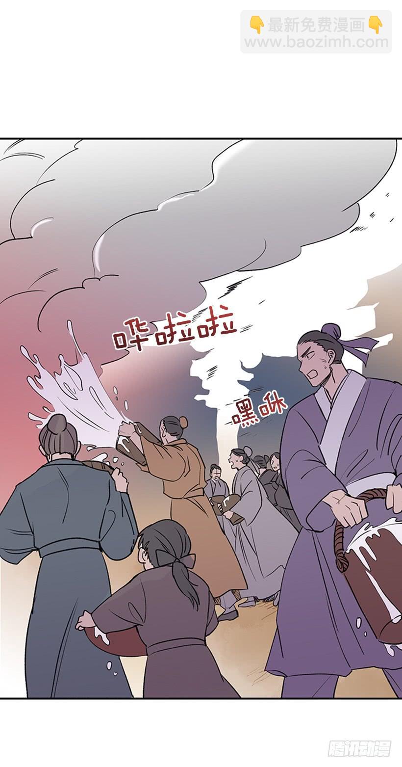 回报-第235话