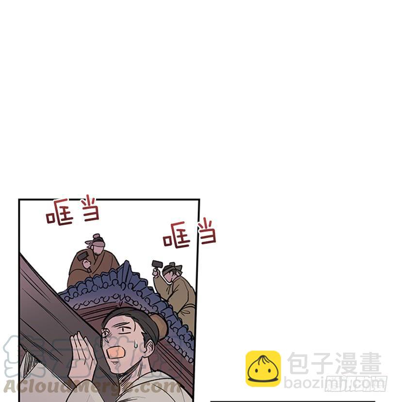 回报-第235话