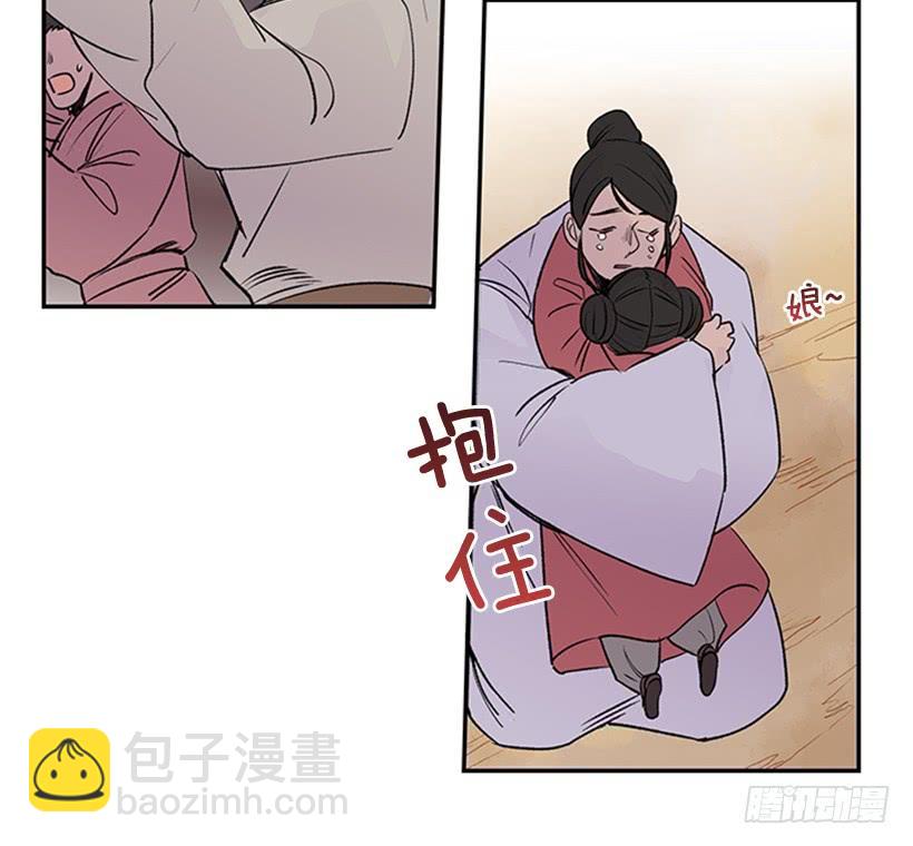 回报-第235话