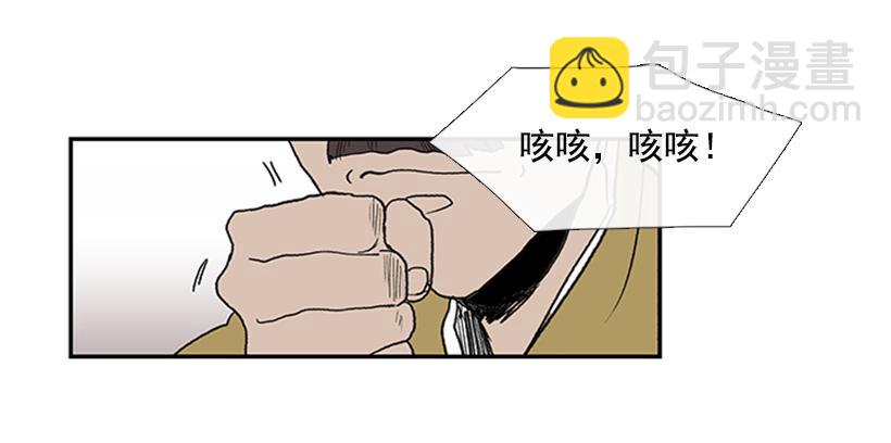 回报-第235话