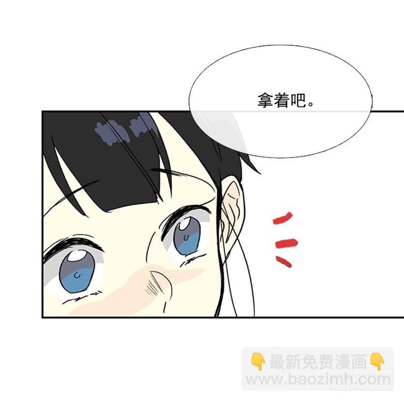 回报-第235话