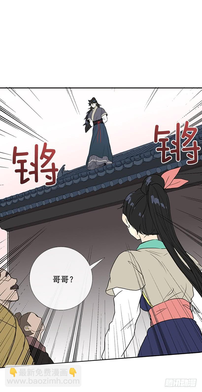 回报-第235话