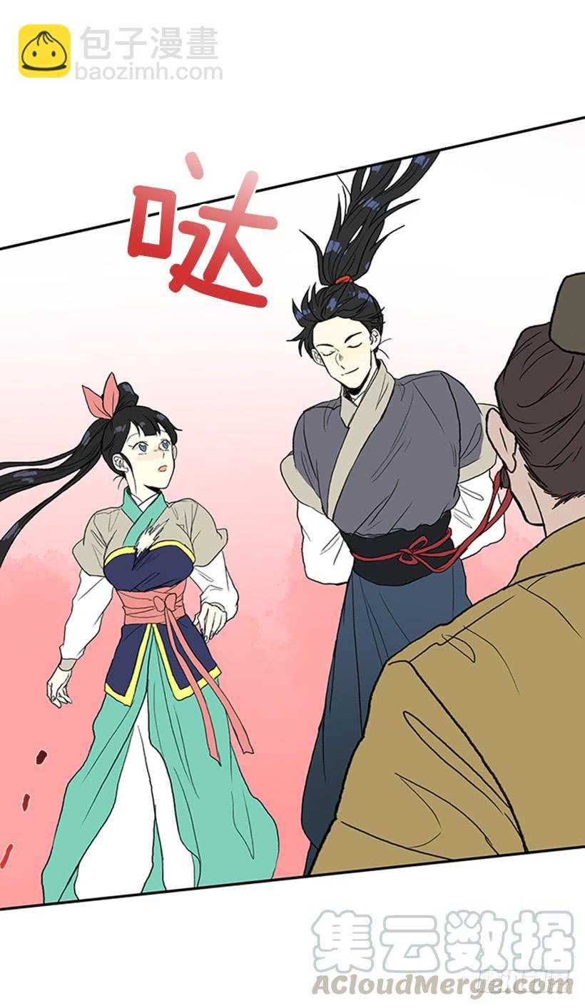 回报-第235话