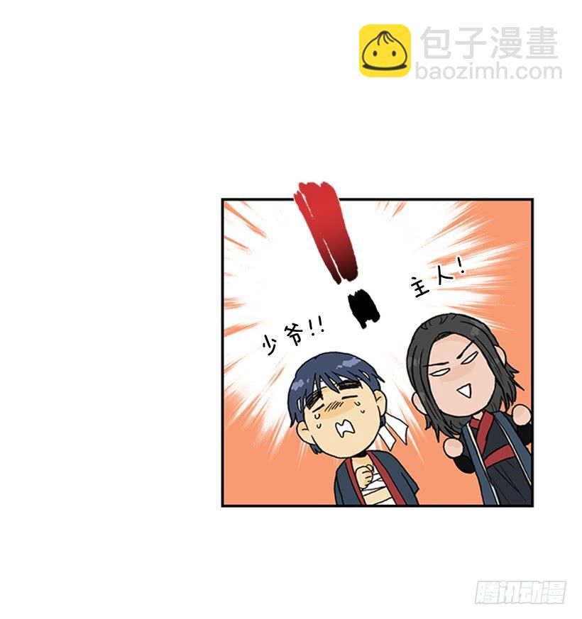 回报-第235话