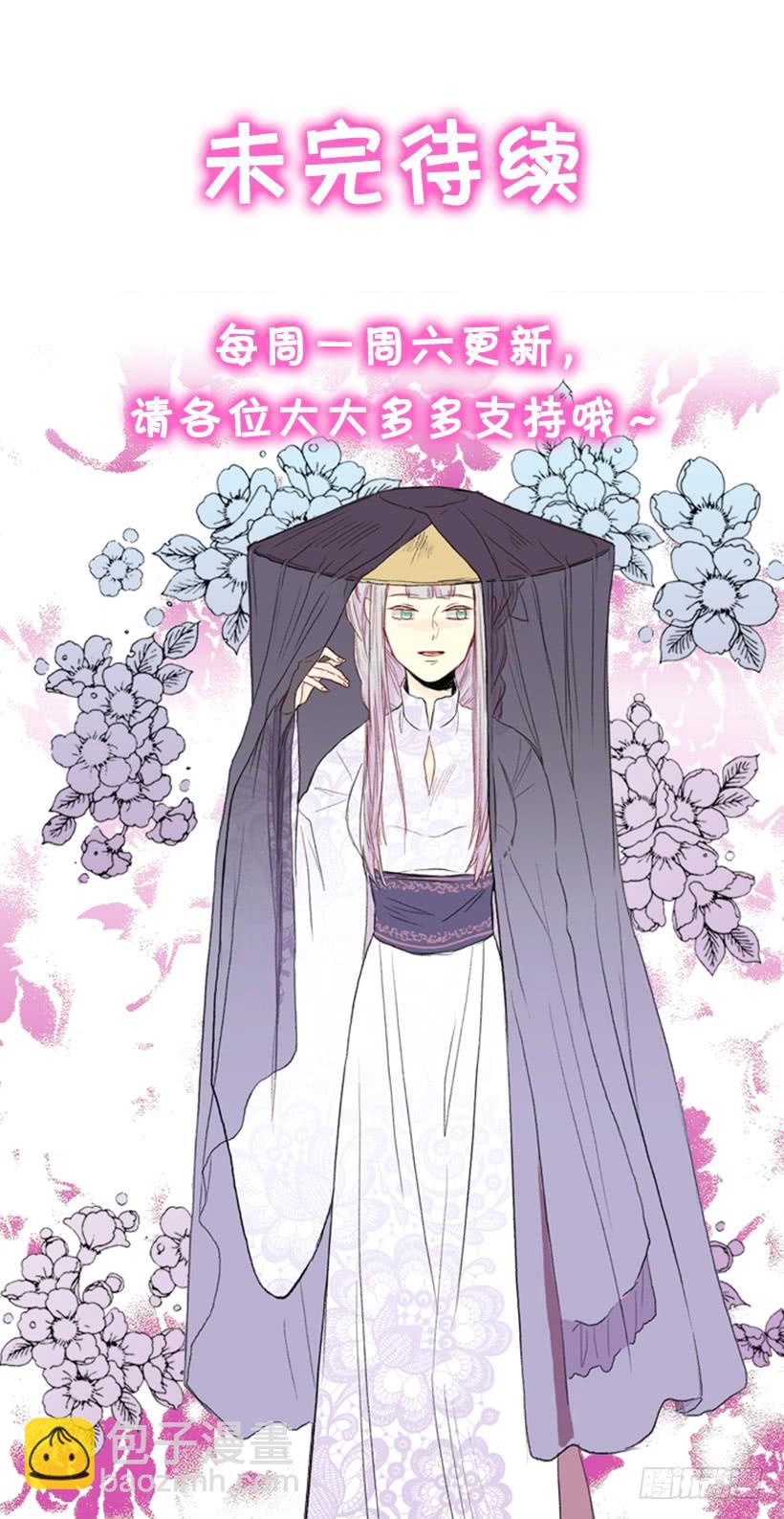 回报-第235话
