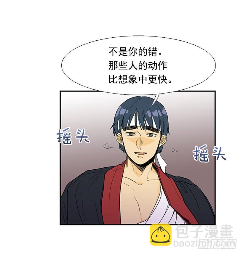 回报-第235话