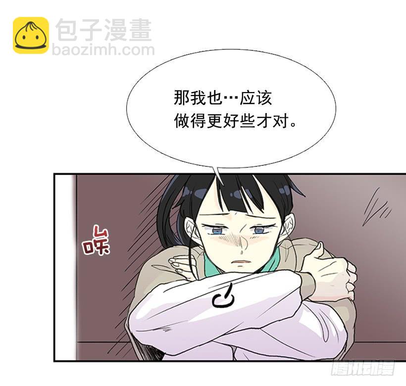 回报-第235话