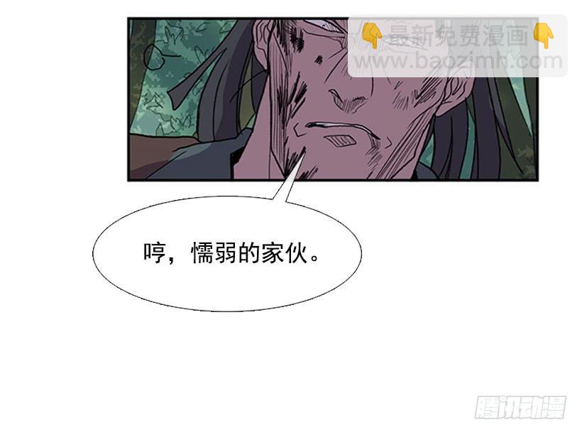 还报-第237话