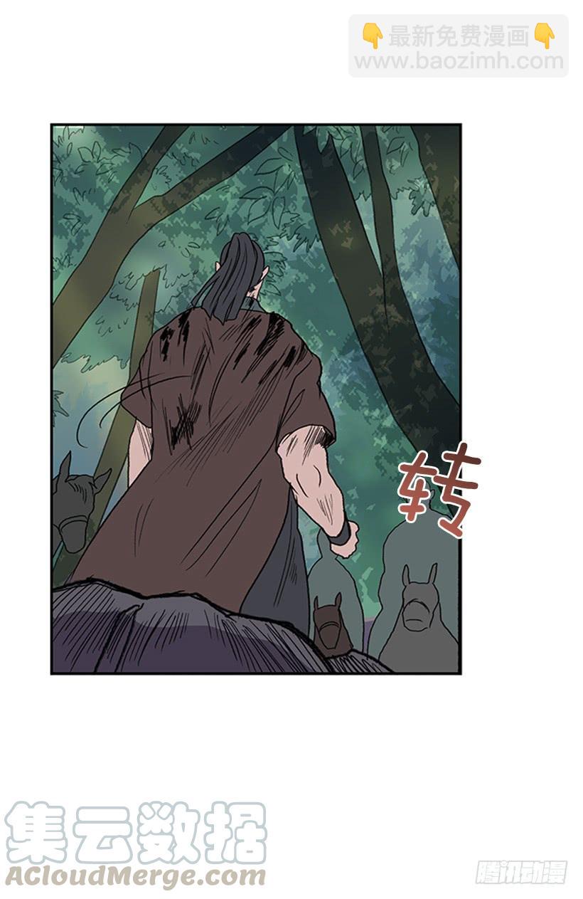 还报-第237话