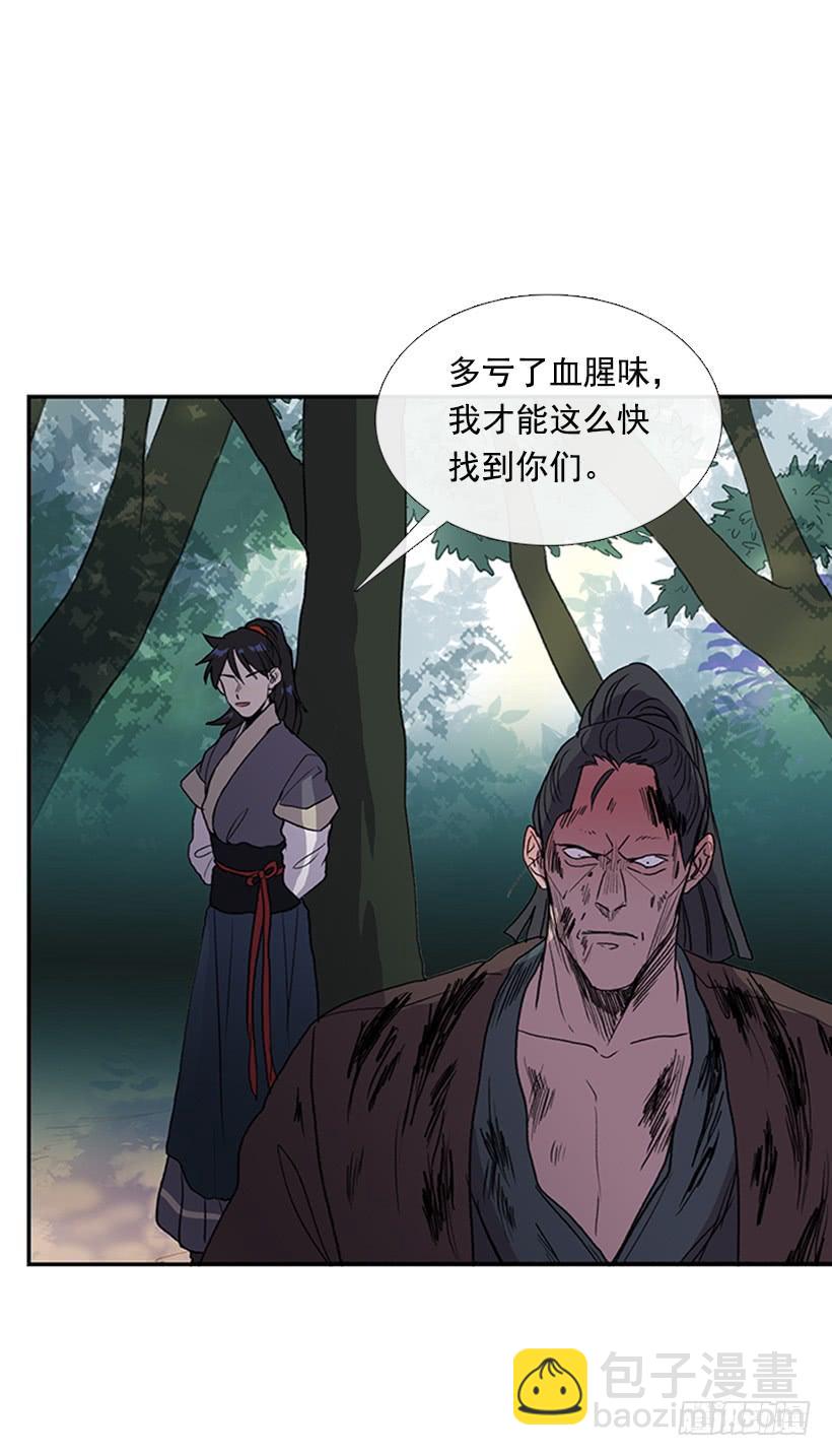 还报-第237话