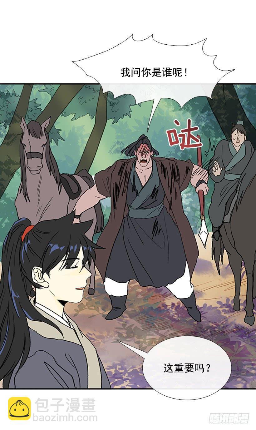 还报-第237话