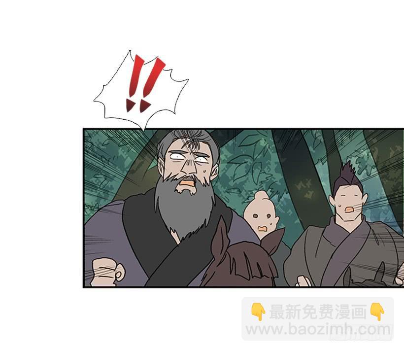 还报-第237话