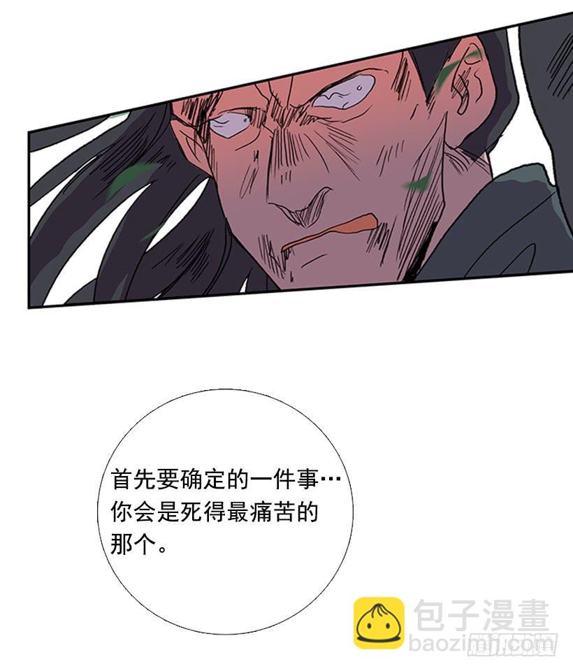 还报-第237话