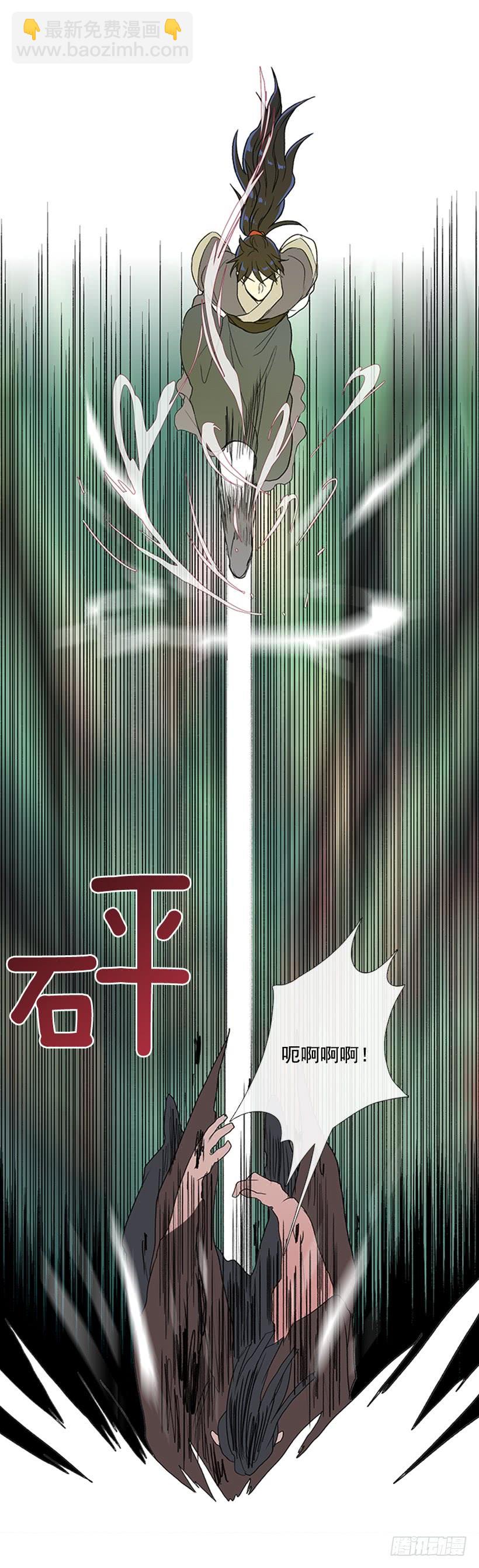 还报-第237话