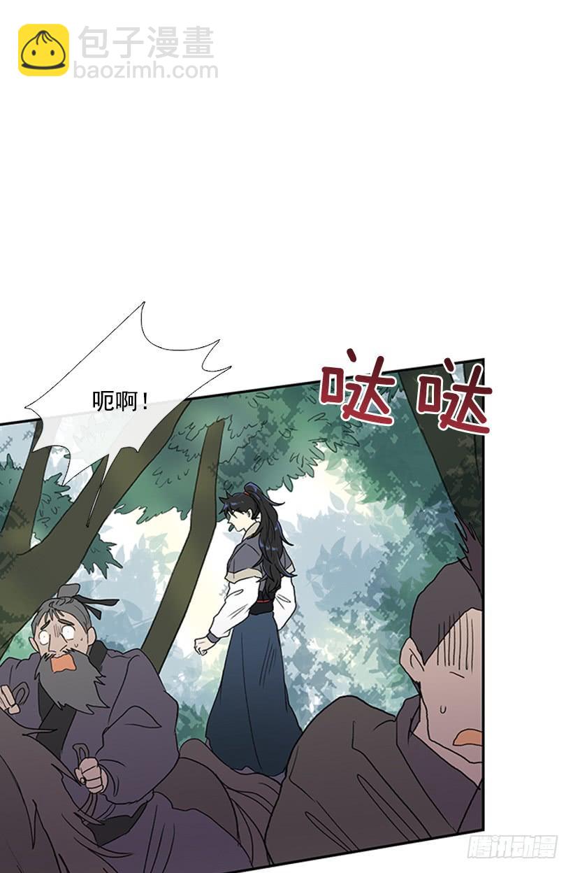 还报-第237话