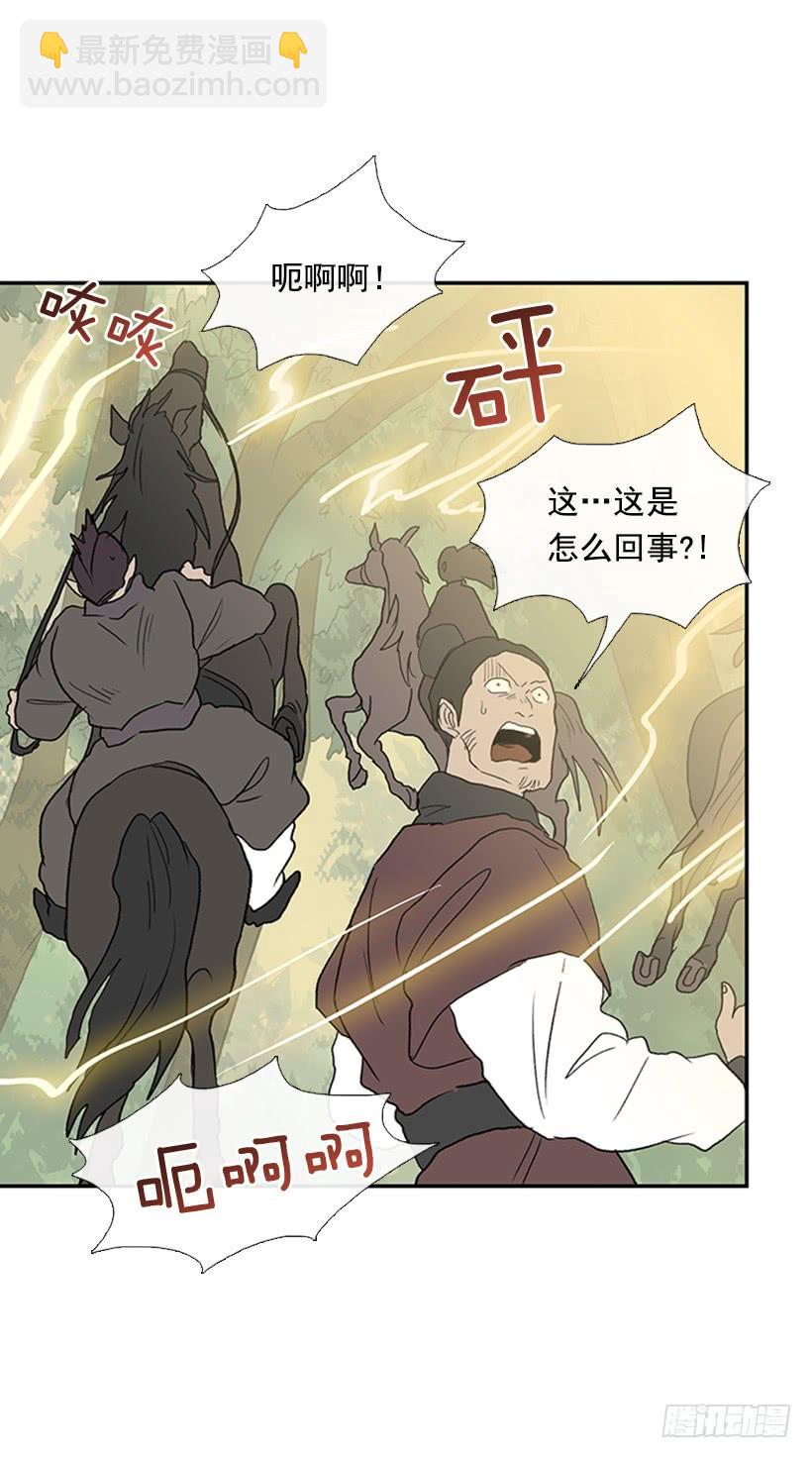 还报-第237话