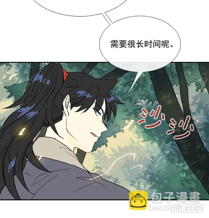 还报-第237话