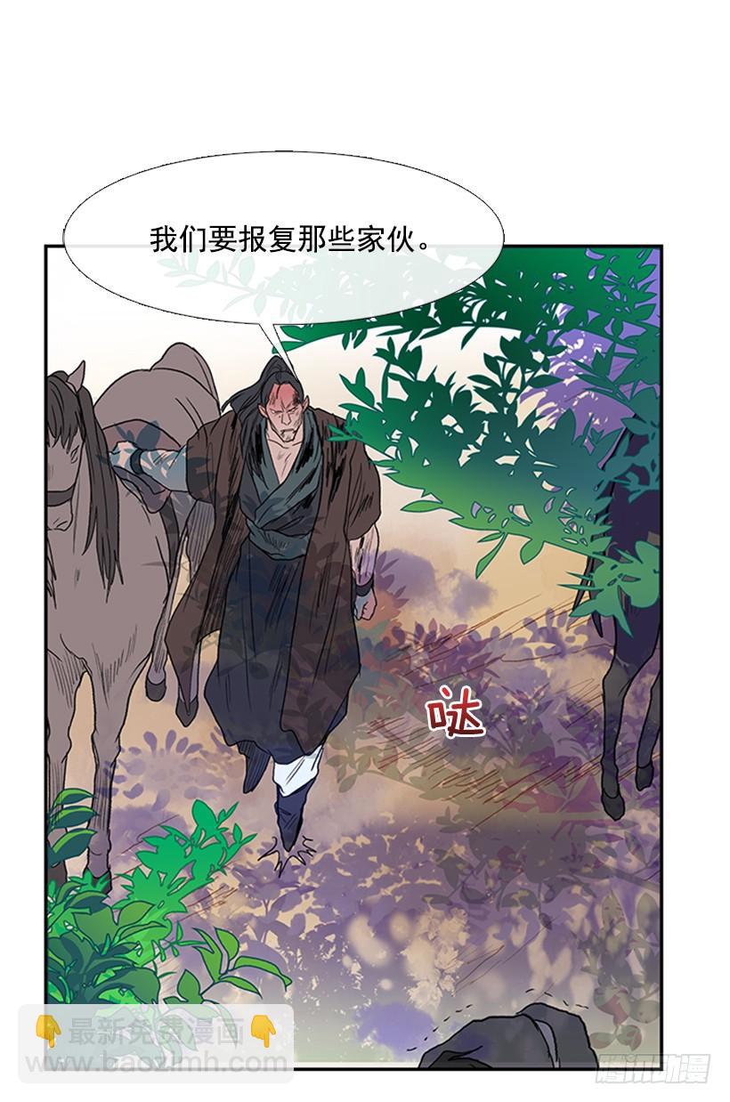 还报-第237话
