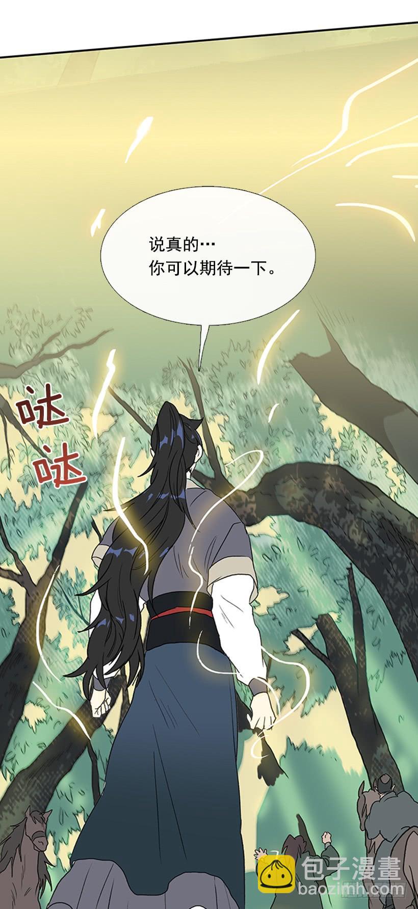 还报-第237话